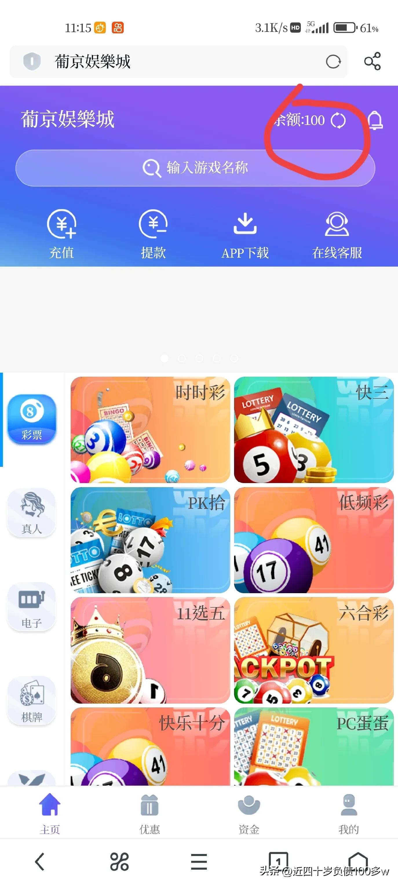 你们有没有遇到过骗子,你们有遇到过什么坑的人