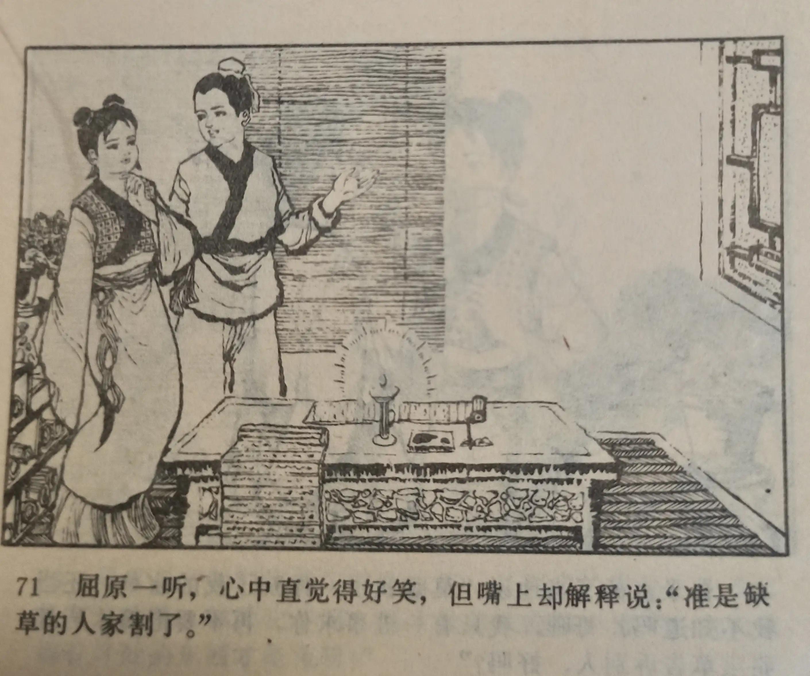 连环画中国画,彩绘连环画欣赏
