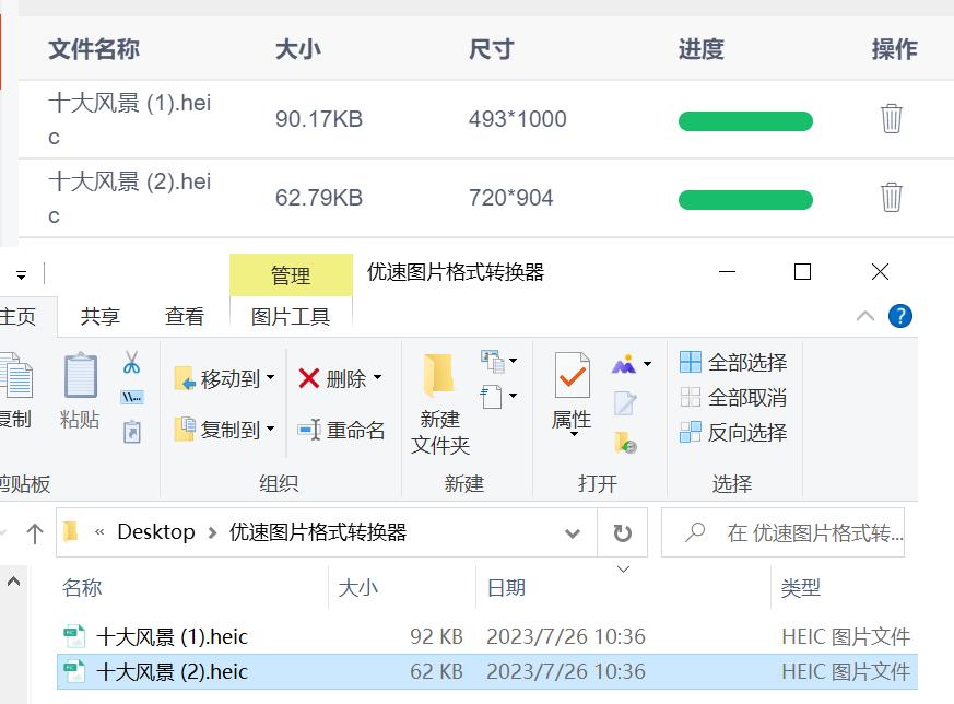 图片太大如何压缩照片,图片太大怎么压缩变小上传