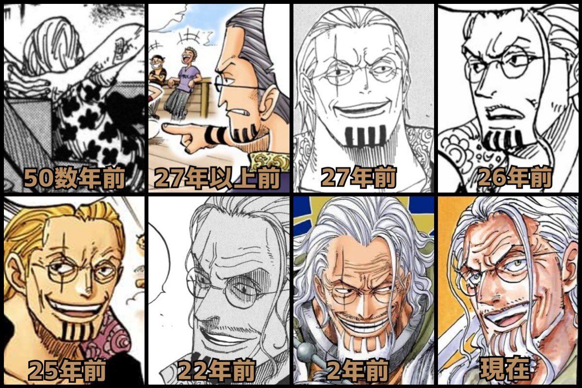 海贼王最开始的凯多剪影,海贼王长得一模一样的人