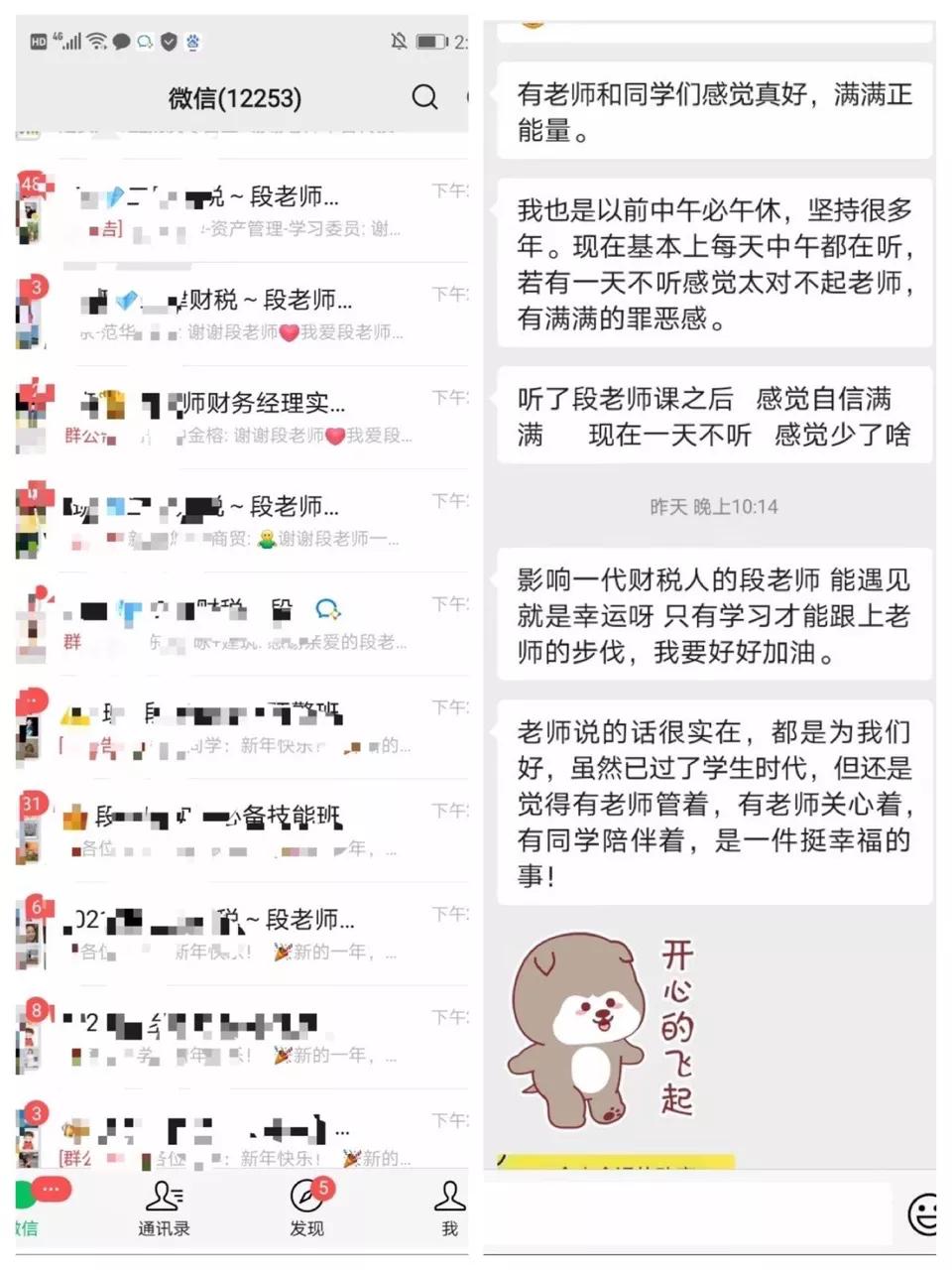 资深会计对财务主管的忠告,工作8年以上会计工作经验