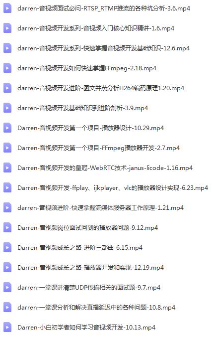 FFmpeg裁剪视频的几种方式
