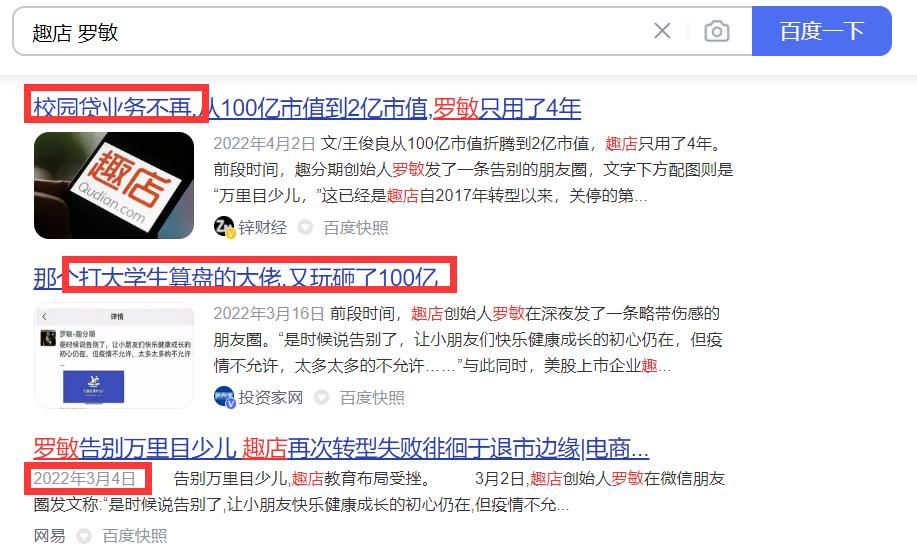 仗着路人缘瞎搞，这回算是翻车了？