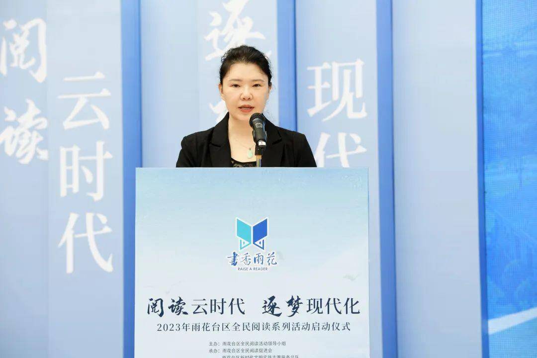 开展阅读新时代奋进新征程活动,阅读新时代奋进新征程活动