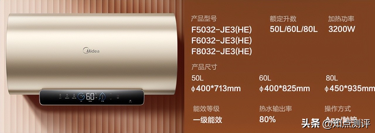 2000w扁桶电热水器的牌子及价格,80升电热水器什么牌子最好最安全