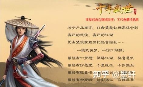 20年前的一款国产武侠游戏,真正的武侠游戏有哪些