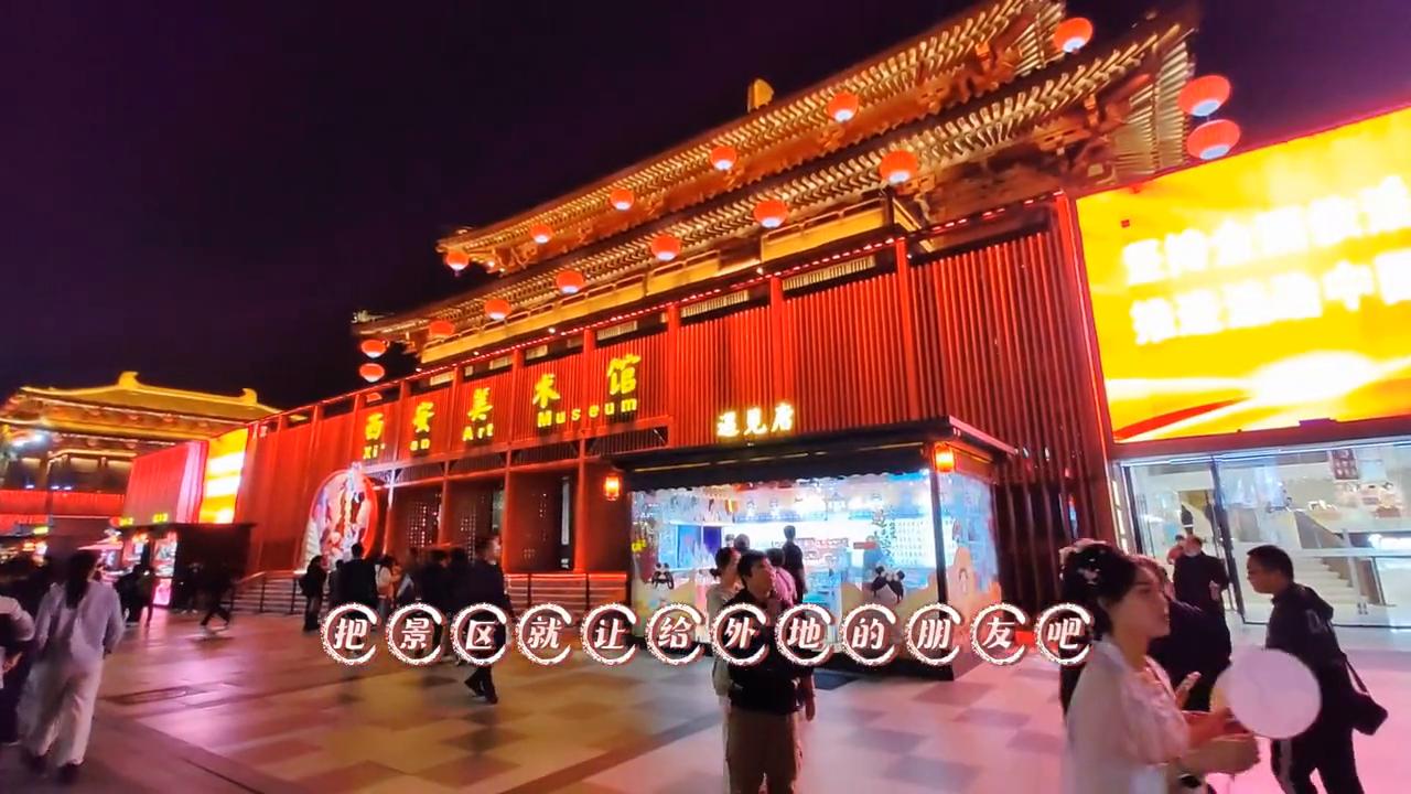大唐不夜城旅拍视频,西安大唐不夜城旅拍