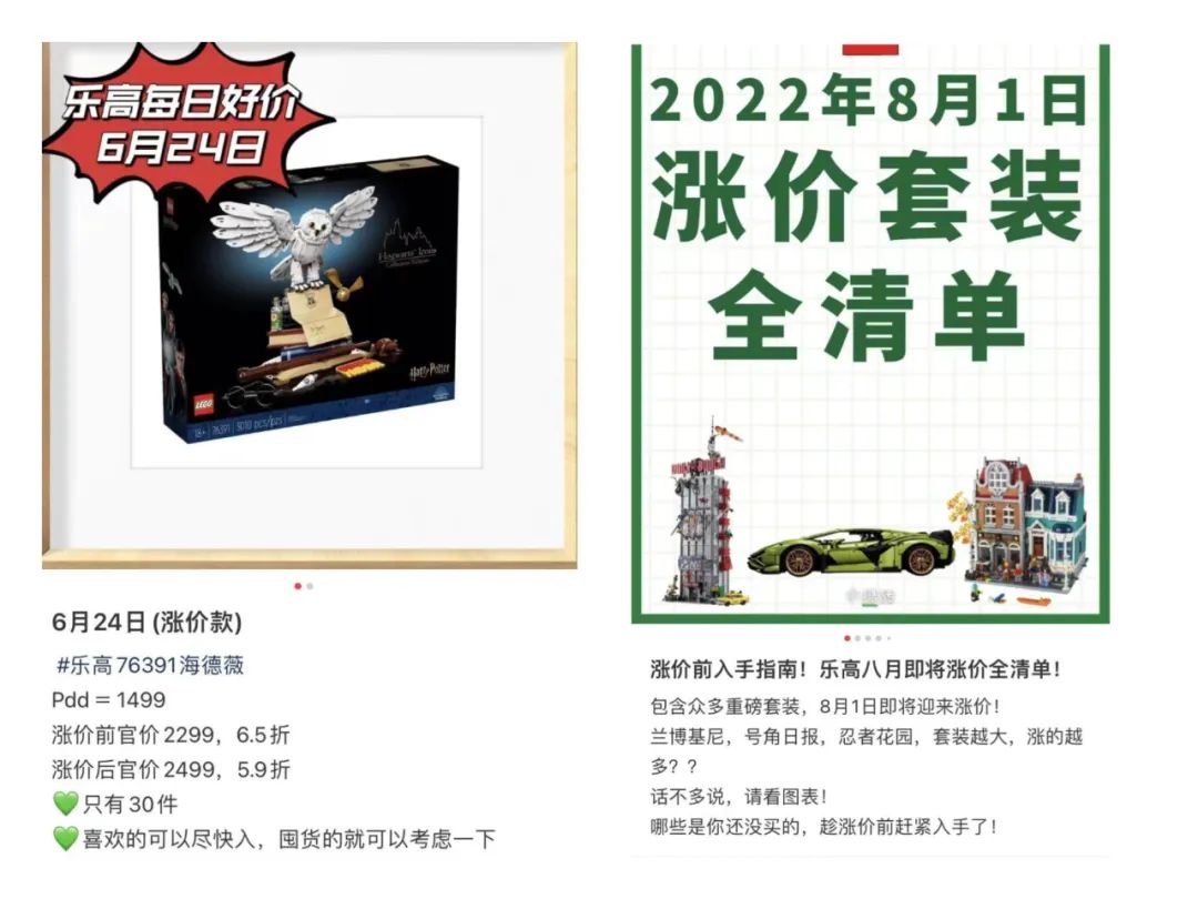 乐高涨价清单,乐高为何涨价