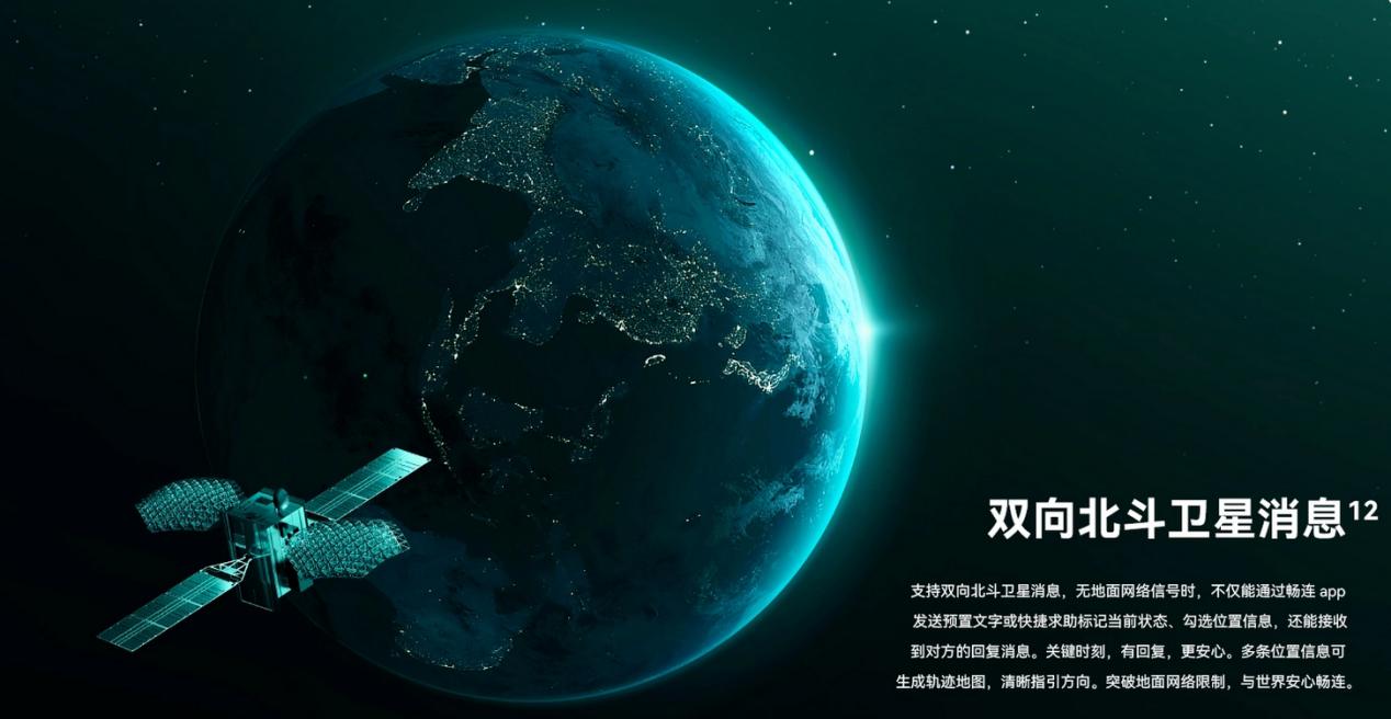 618值得入手的华为手机,华为618哪款最值得买