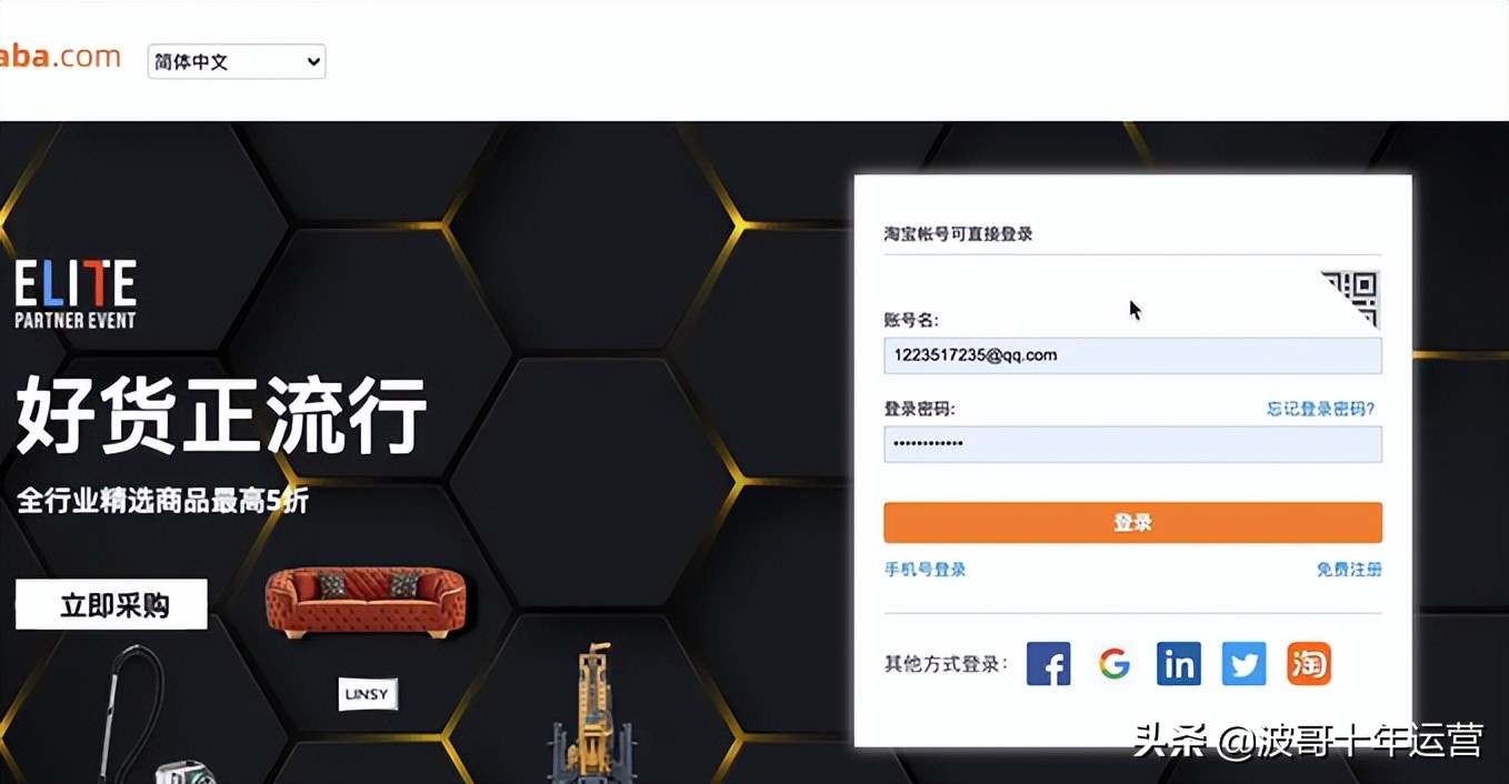 阿里国际站培训的内容有哪些,阿里国际站星级提升