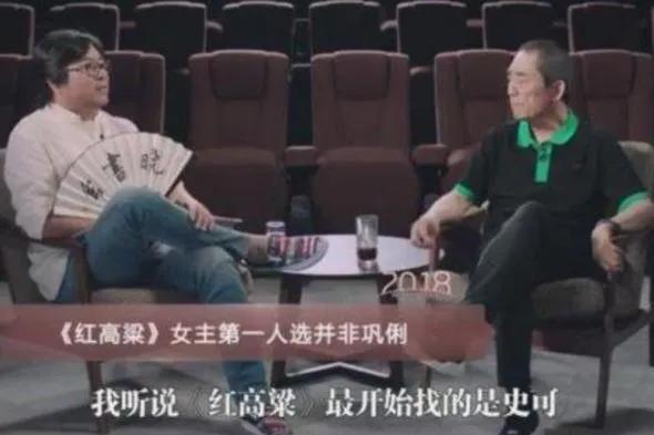 张艺谋巩俐婚姻状况,巩俐和张艺谋恋情的第八年