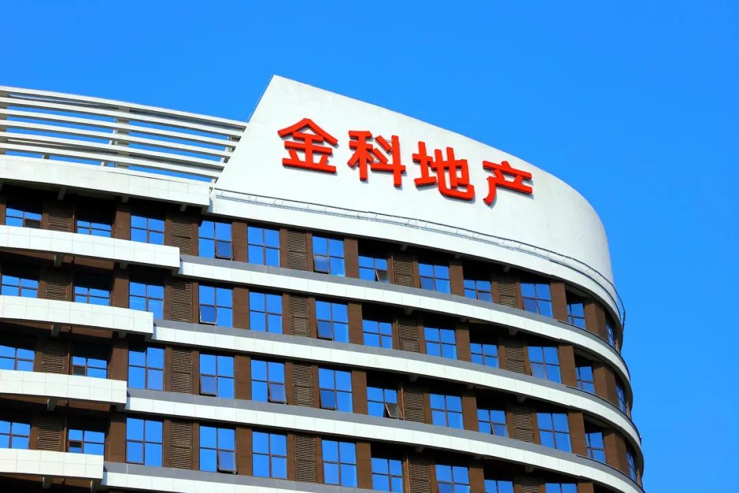 重庆地产破产名单,为何地产一哥沦落到变卖资产苟活