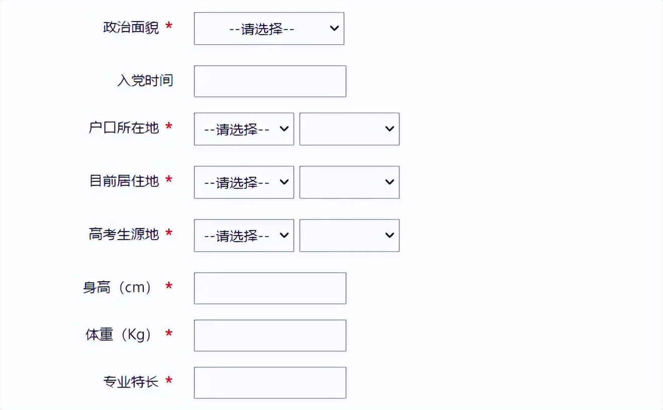 干货贷款这些事建议收藏,福建农信社秋招2024报考须知