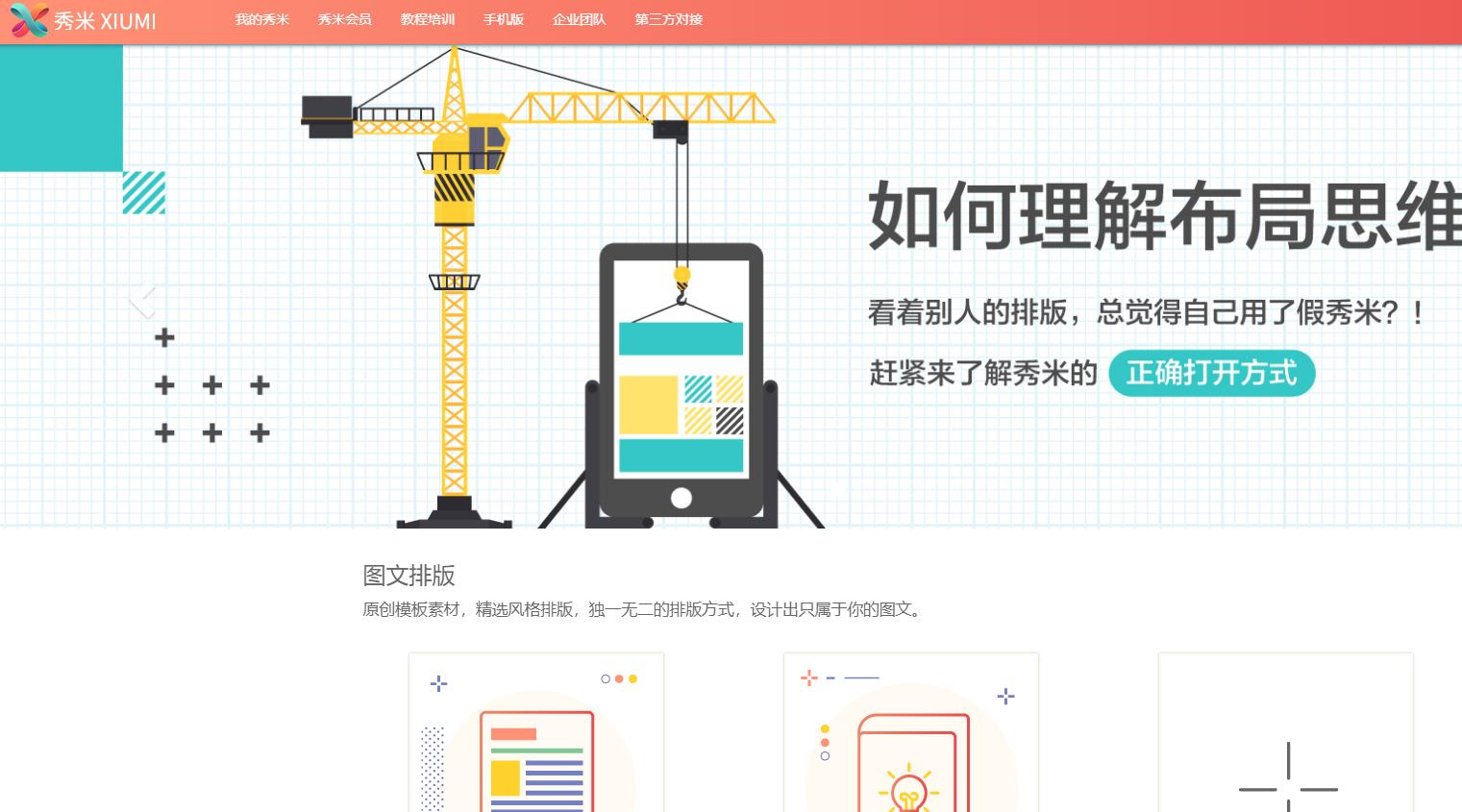 做自媒体剪辑必备的软件,自媒体必备10个软件配音