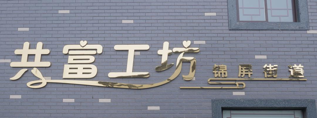 惠农红利鼓起农民钱袋,特色种养业鼓起群众钱袋