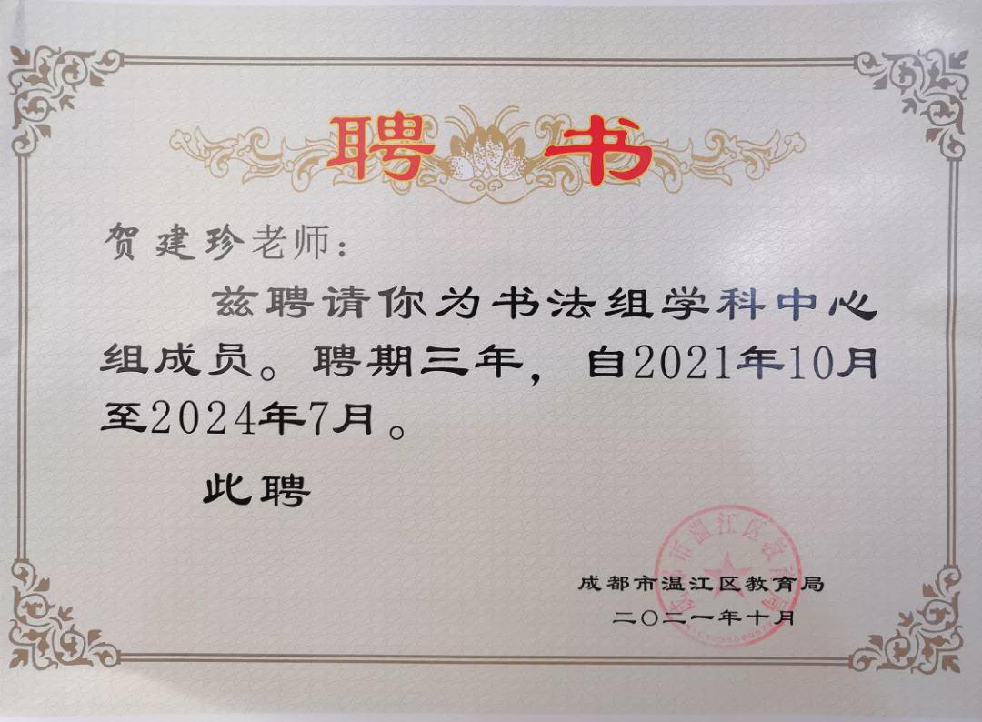 拿奖到手软的学生,拿奖状拿到手软