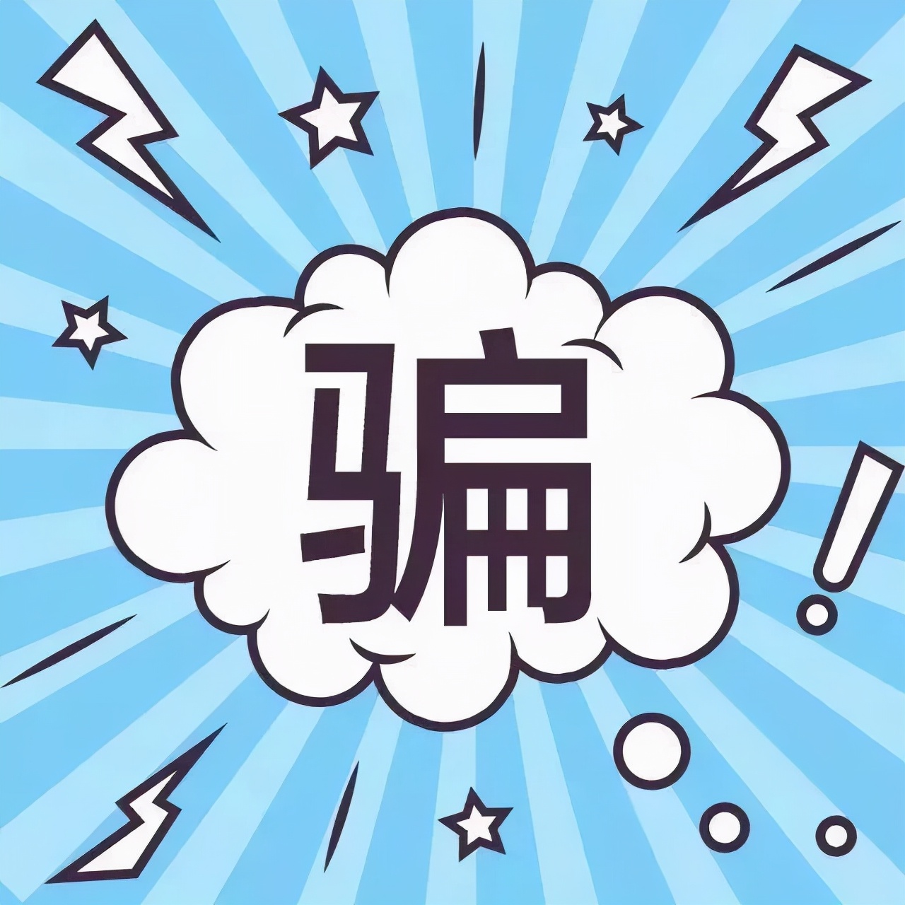 网贷越欠越多的原因,网贷越欠越多是什么原因