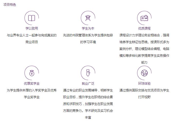 「申请资讯」香港中文大学（深圳）硕士专业全解析！都有奖学金