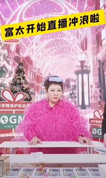 内娱大花的陨落,内娱大花早期