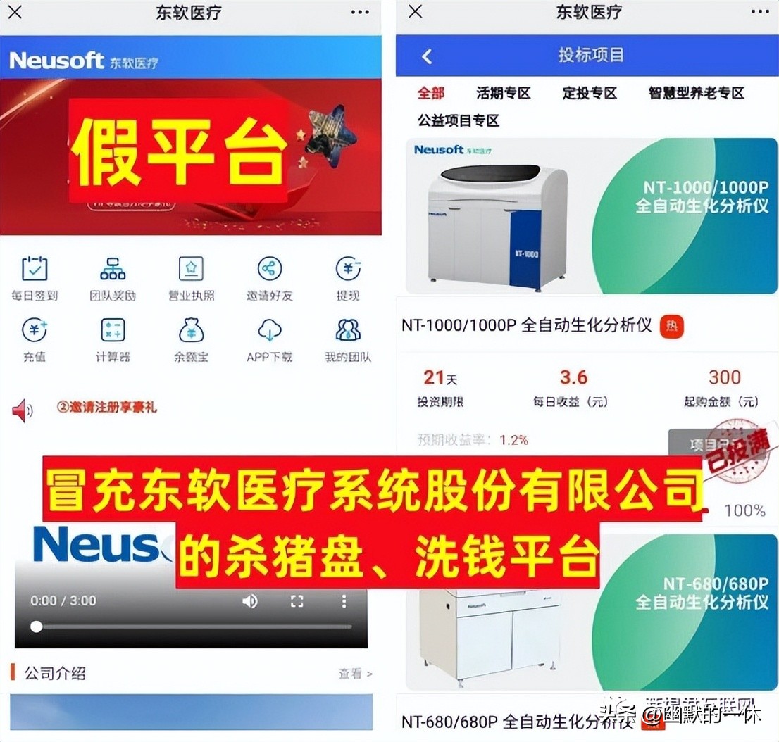 礼多多涉嫌诈骗怎样维权,礼多多涉嫌集资诈骗犯罪