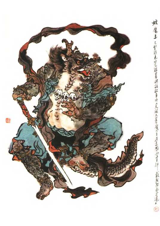 妖怪名单500集,妖怪名单第51集完整版