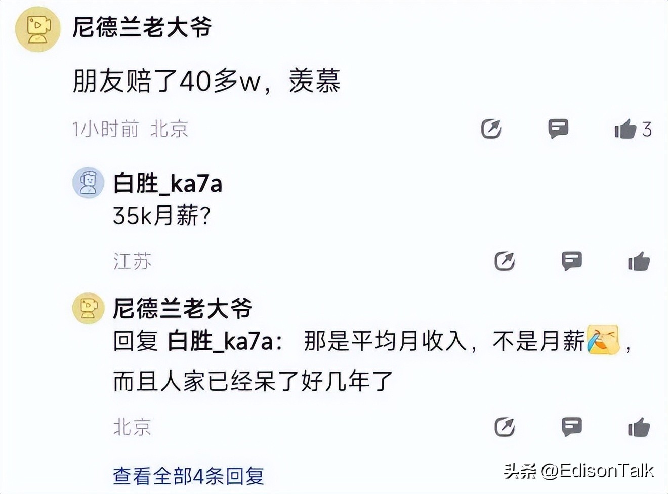 谷歌裁员赔偿方案,谷歌中国区裁员是真的吗