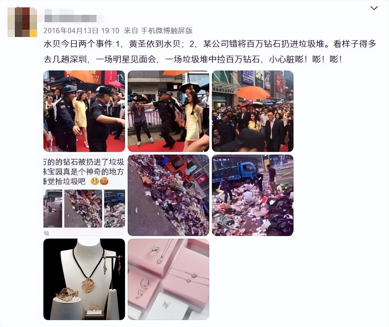 1折买翡翠,1折买奢侈品