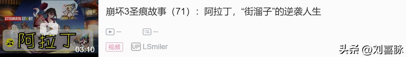 崩坏3圣痕属性分析,崩坏3哪个圣痕用来挑战单个强敌