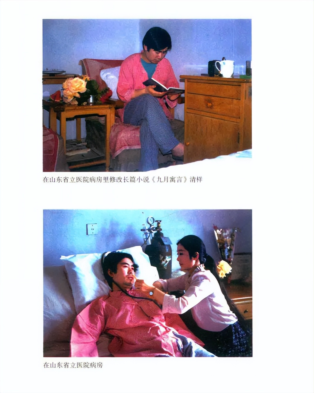 你在高原张炜全文免费阅读,张炜小说在线收听