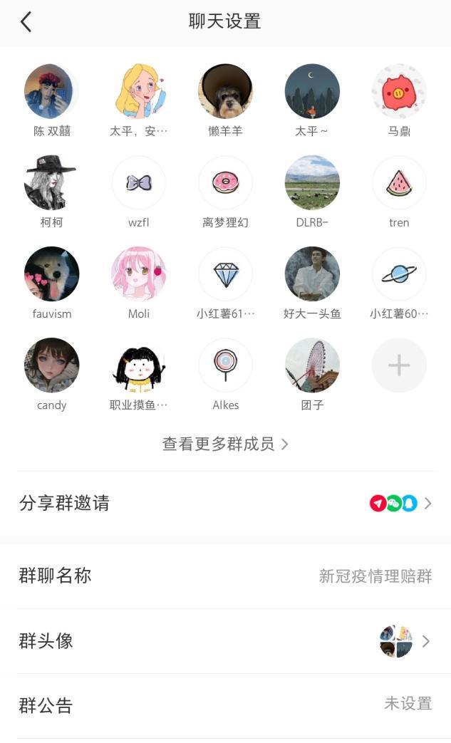 新冠险后续,支付宝新冠抗疫险