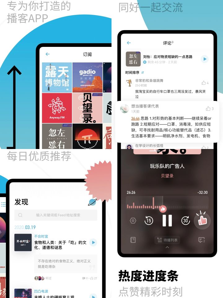 分享7个高质量手机黑科技app,分享一款超实用软件