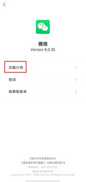 微信刷掌支付正式上线,微信刷掌支付啥时候普及