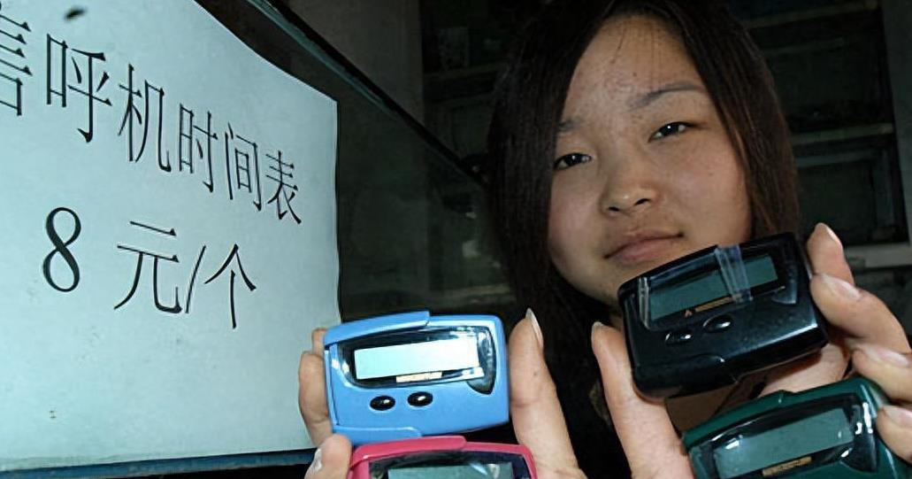 90年代的bb机视频,90年代的BB机