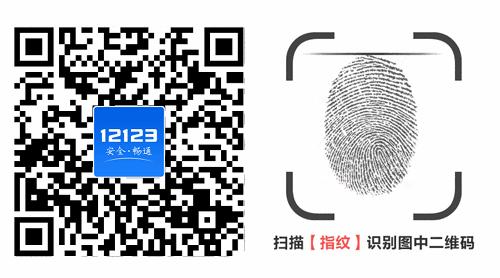 交管12123怎么备案非本人的机动车,交管12123怎么查备案非本人机动车