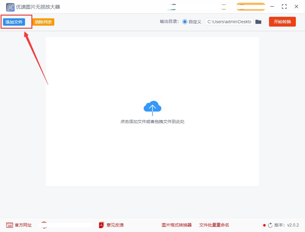 无损放大低画质修复,图片无损放大哪个好