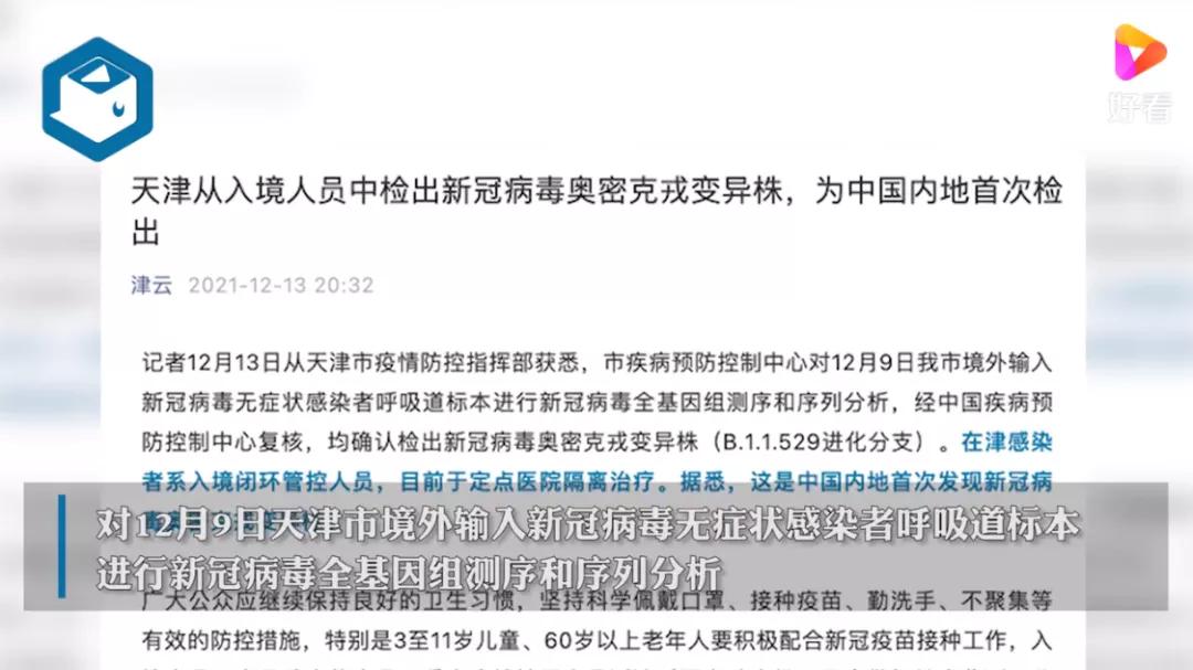 每日60秒纵览天下事件,每天3分钟尽览天下事语音播报