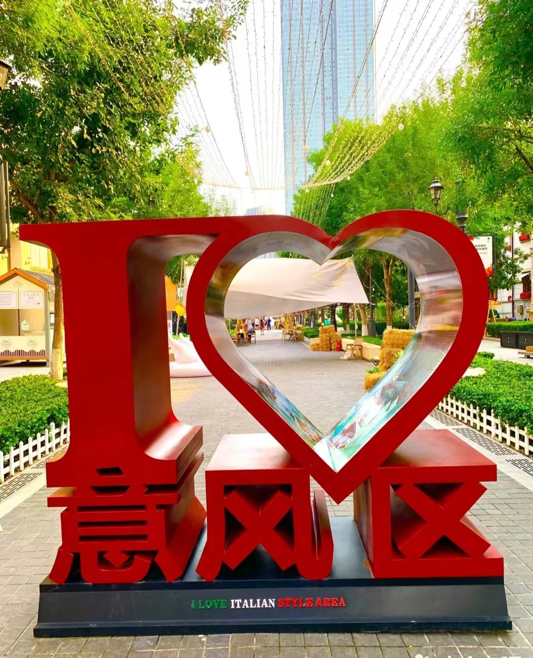 海河公园旅游攻略,天津海河公园攻略