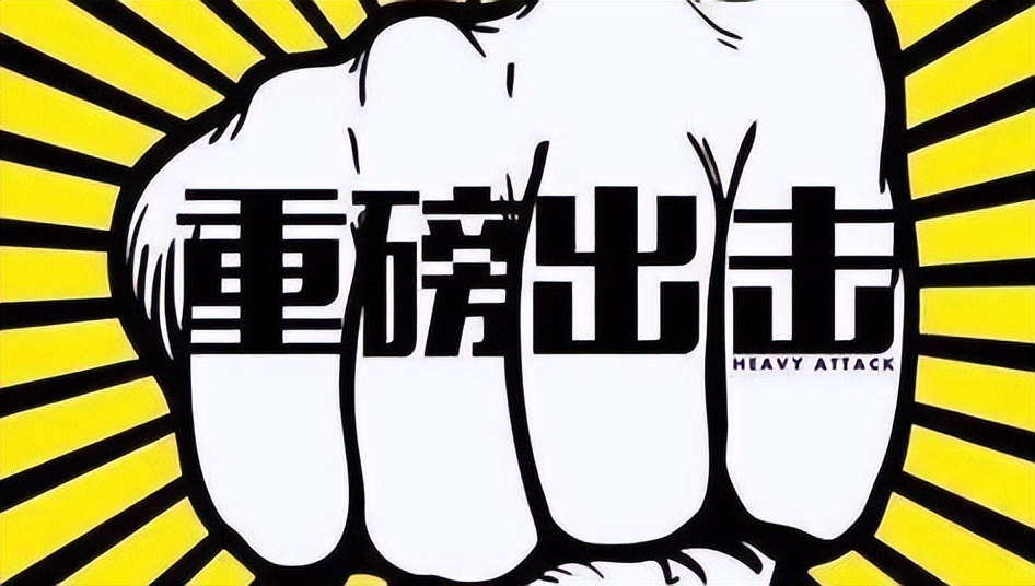 博亚国际彩票最新消息让大家惊慌不已，好在退返进行中。