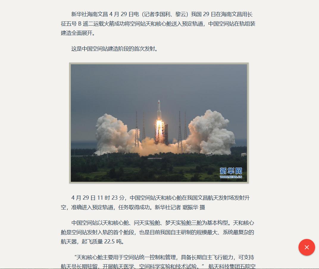 怎么通过一个脚本操作浏览器,浏览器扩展怎么添加脚本