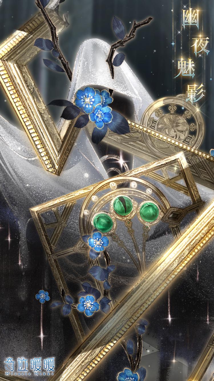 「新套装」惊诡艺术馆开放累计充值馈赠