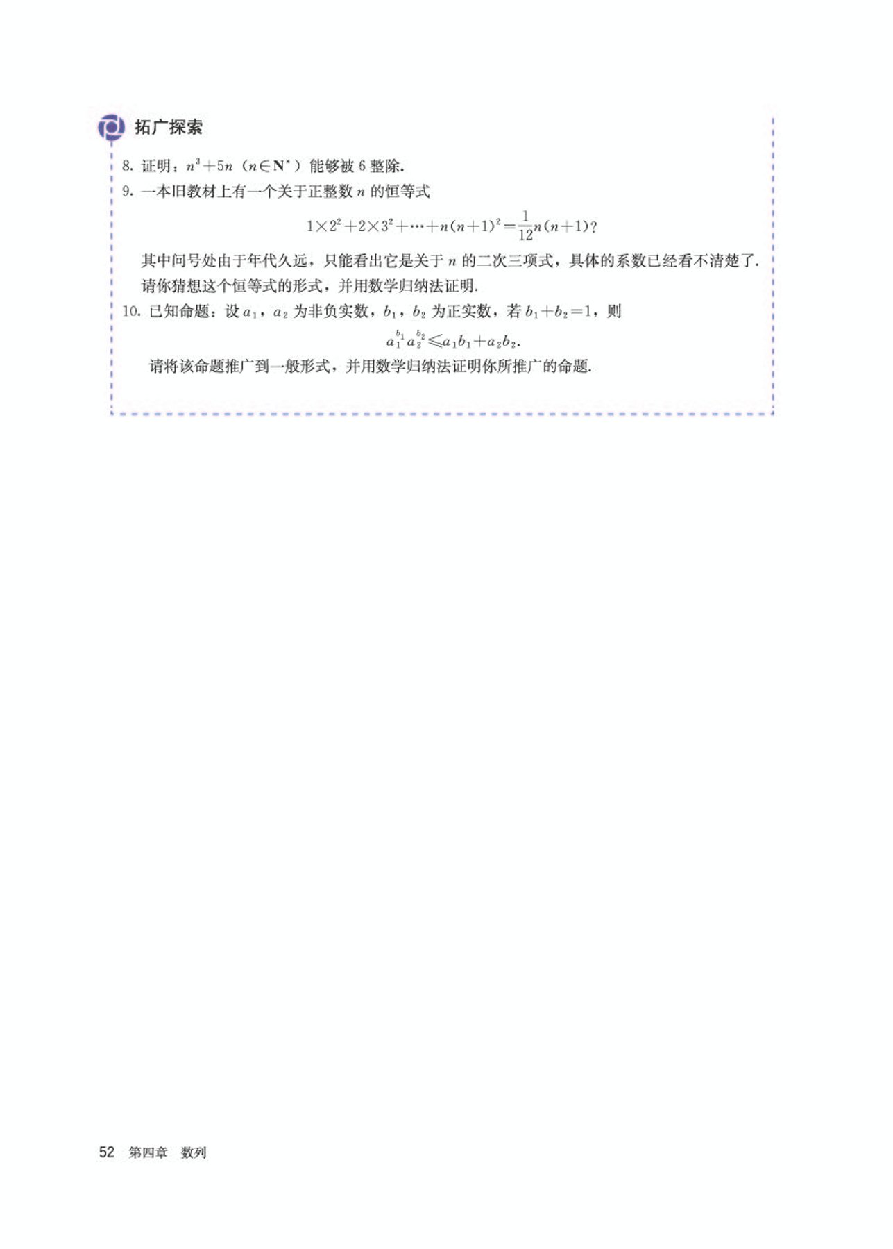 高中数学选修第二册必刷题,高中数学选修第二册苏科版