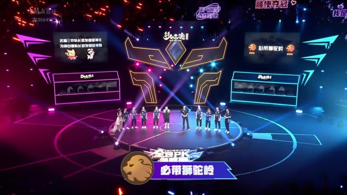 杨洋对决大战直播,2022全民pk争霸赛