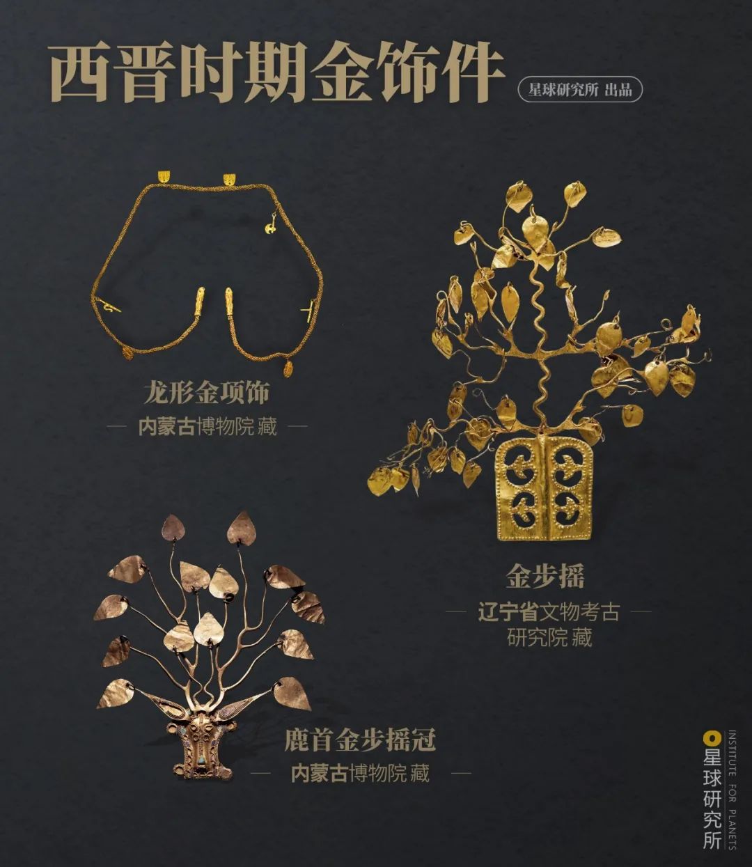 什么是魏晋南北朝服饰的特点,魏晋南北朝纪录片