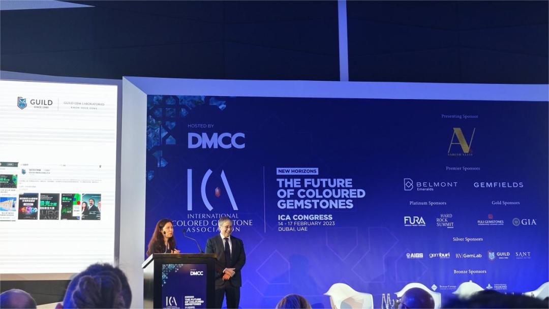 Guild在ICACongress发表演讲，分享2022中国宝石市场发展与潜力