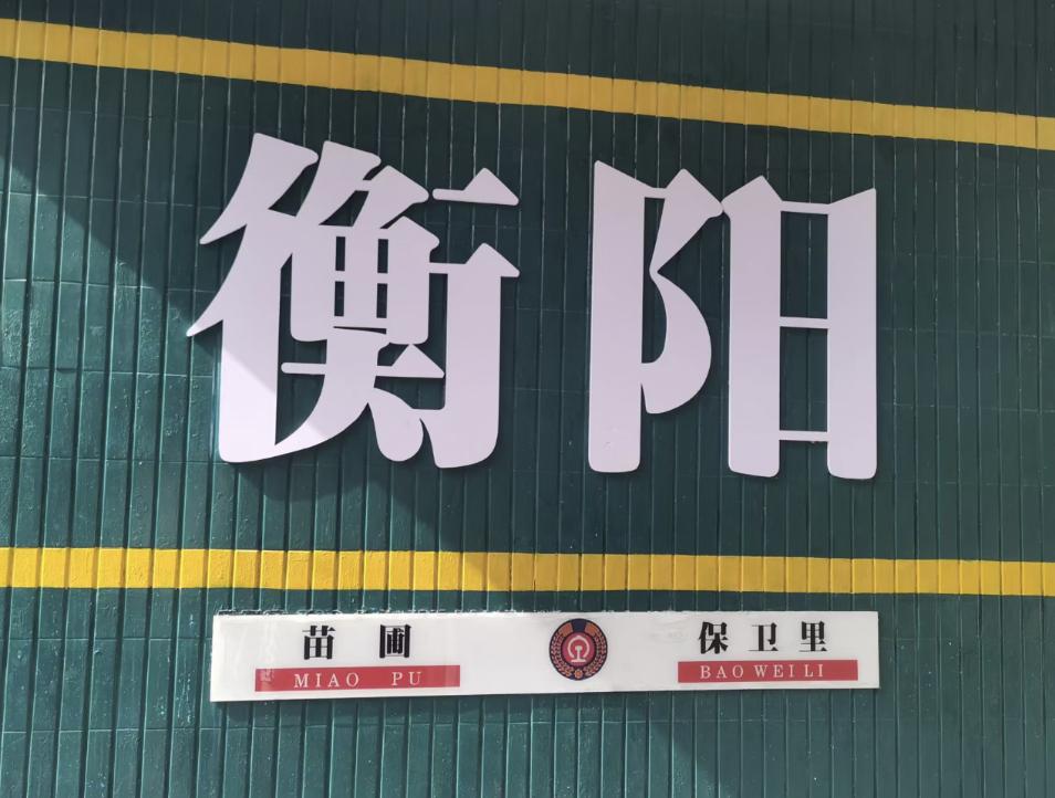 湖南美食小县城,湖南第二大最穷城市