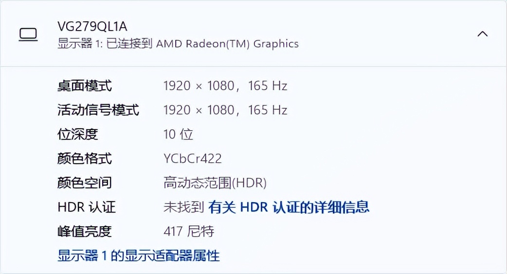 华硕vg279q27英寸显示器,华硕显示器vg279qr评测