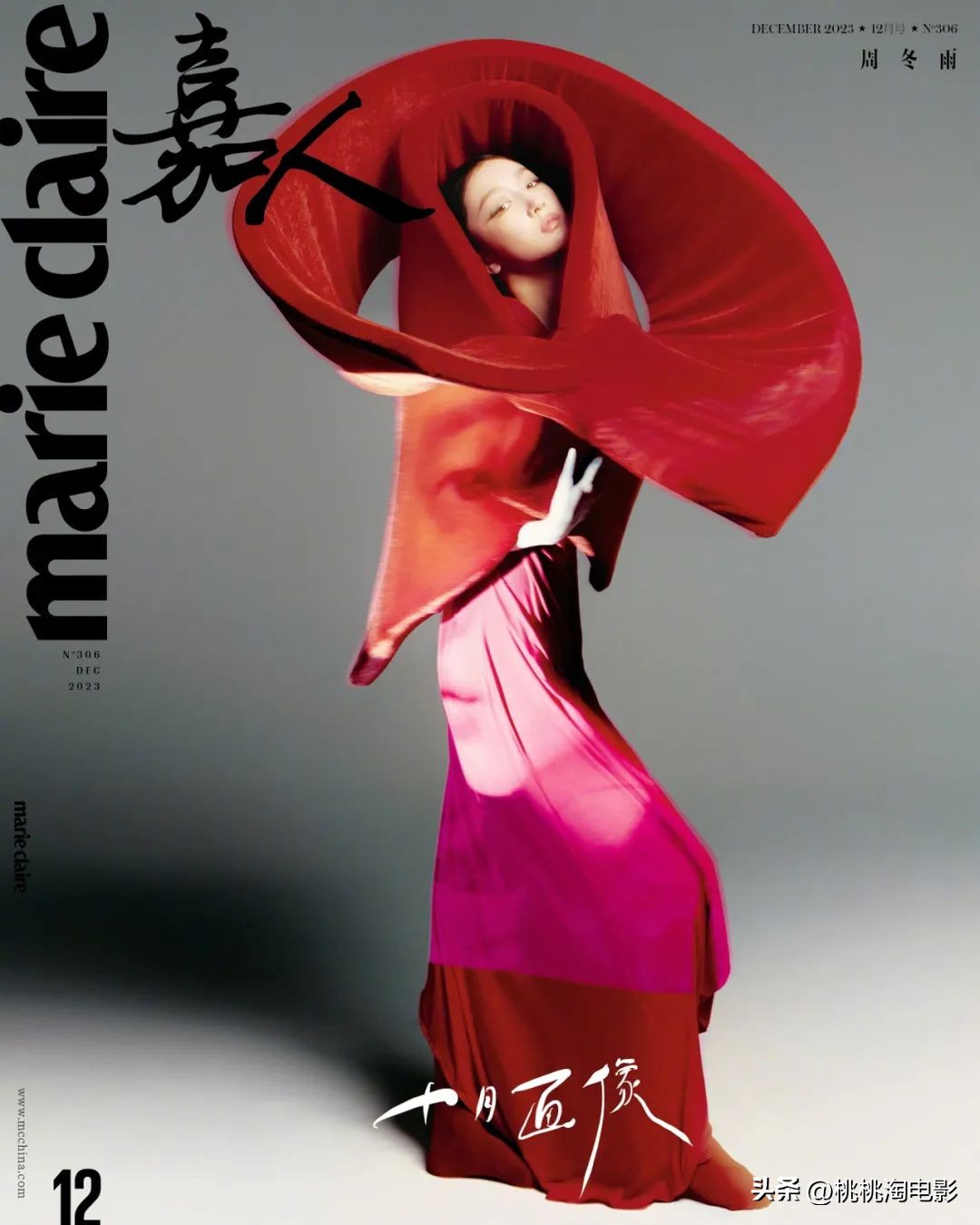 周冬雨嘉人封面生成图片,周冬雨影后图