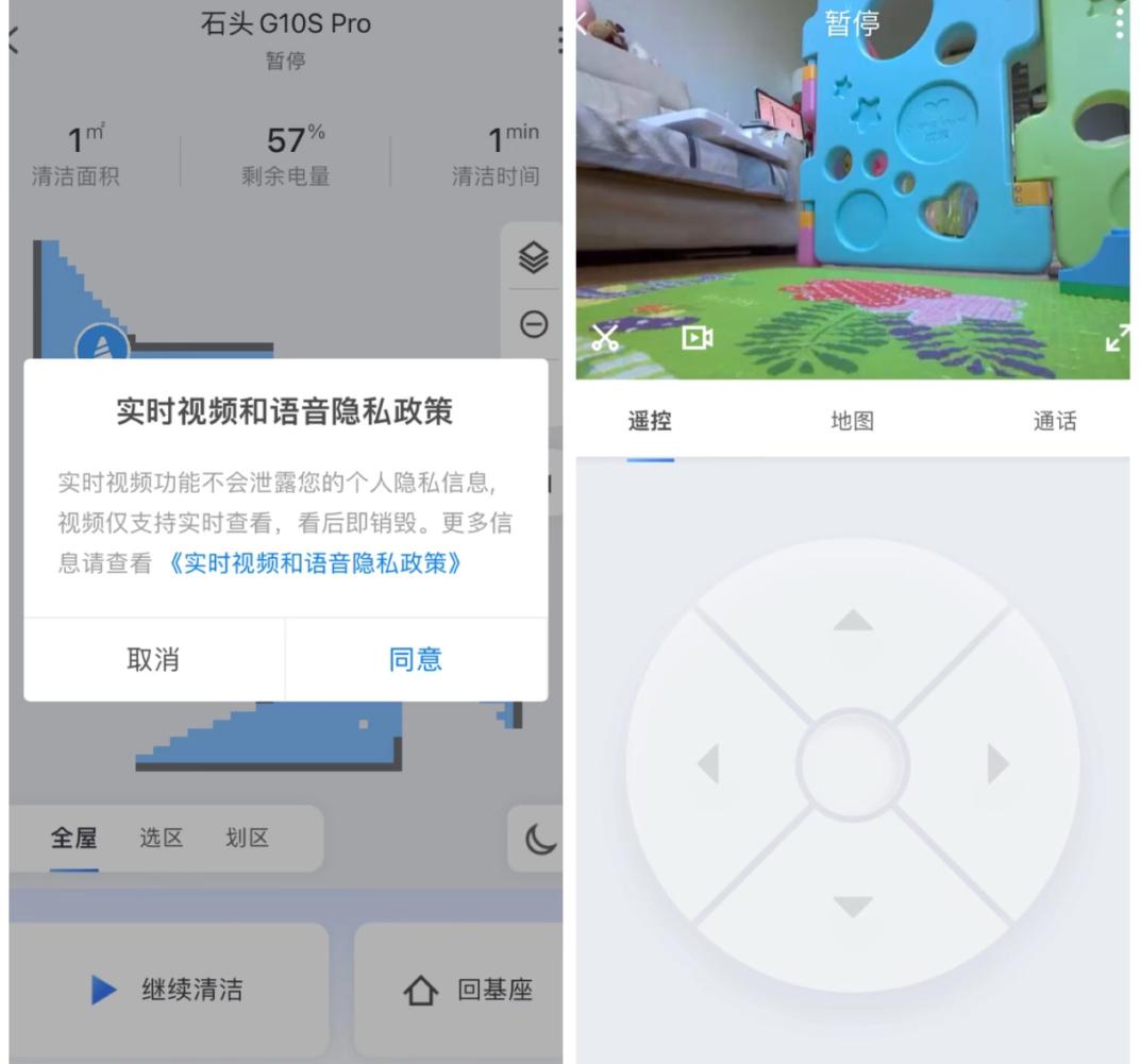 石头清洁剂真实测评推荐,石头高能自清洁测评