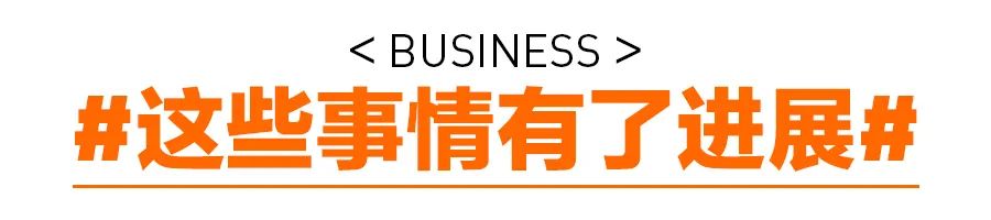 今晨发生的事,昨夜今晨的新闻