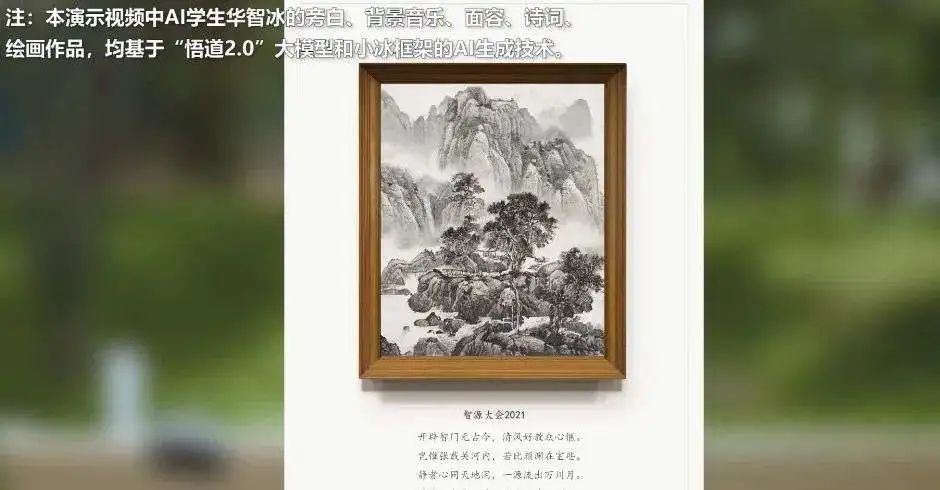 造价从100元到100万，虚拟人究竟是什么？|虚拟人专栏